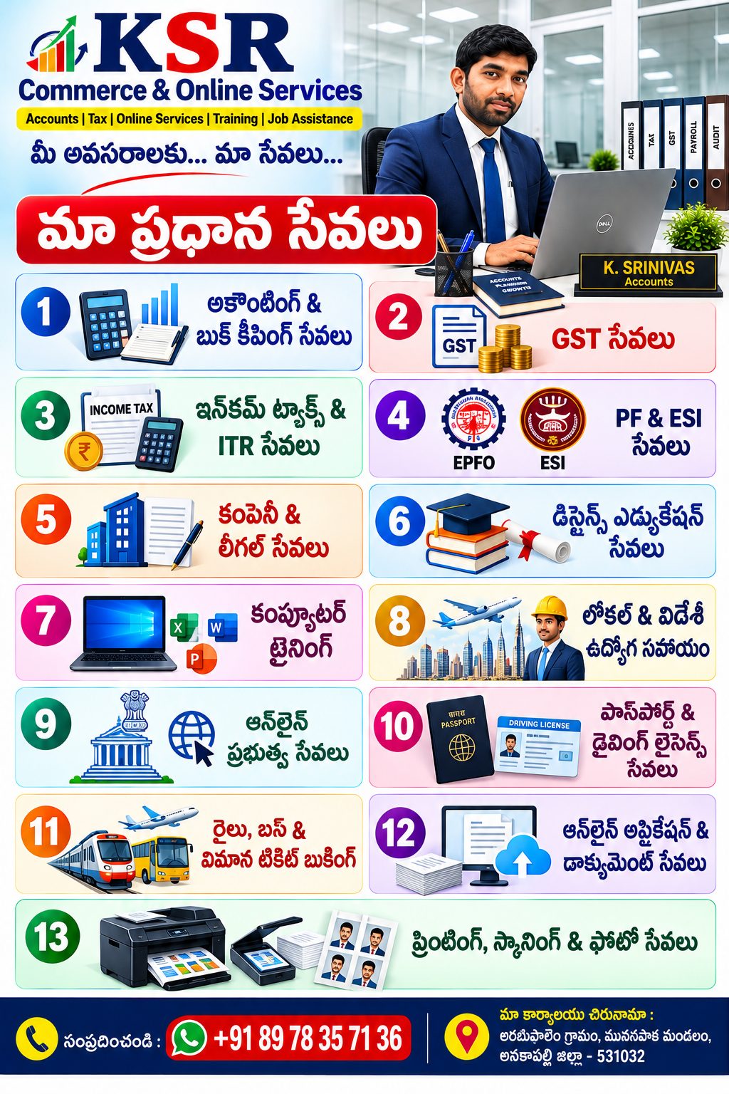 KSR Service Brochure 3