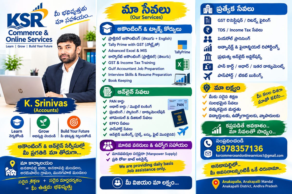 KSR Service Brochure 6